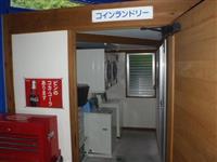 コインランドリー