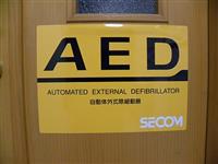 AED