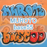 MUROTO base 55