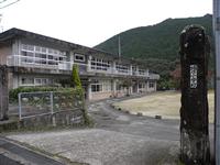 旧蜷川小学校