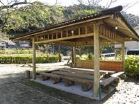 あづま屋