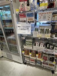 売店